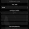 ESX Door Lock System with Job and Item Authorization in FiveM